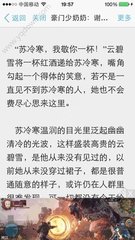 中国承认30所菲律宾大学排名